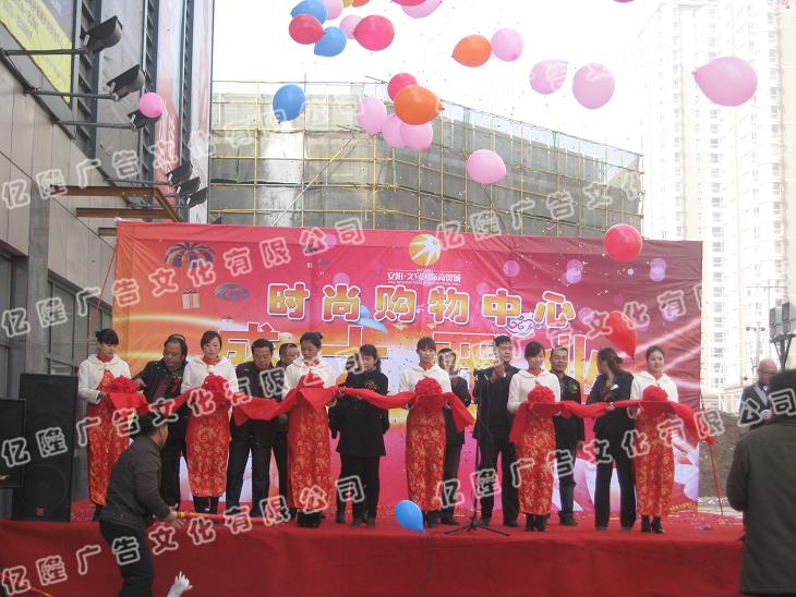 義烏商貿(mào)城時尚購物中心開業(yè)