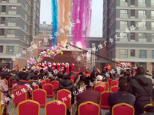 商業(yè)活動(dòng)