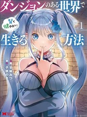 豪门千金归来 短剧海报